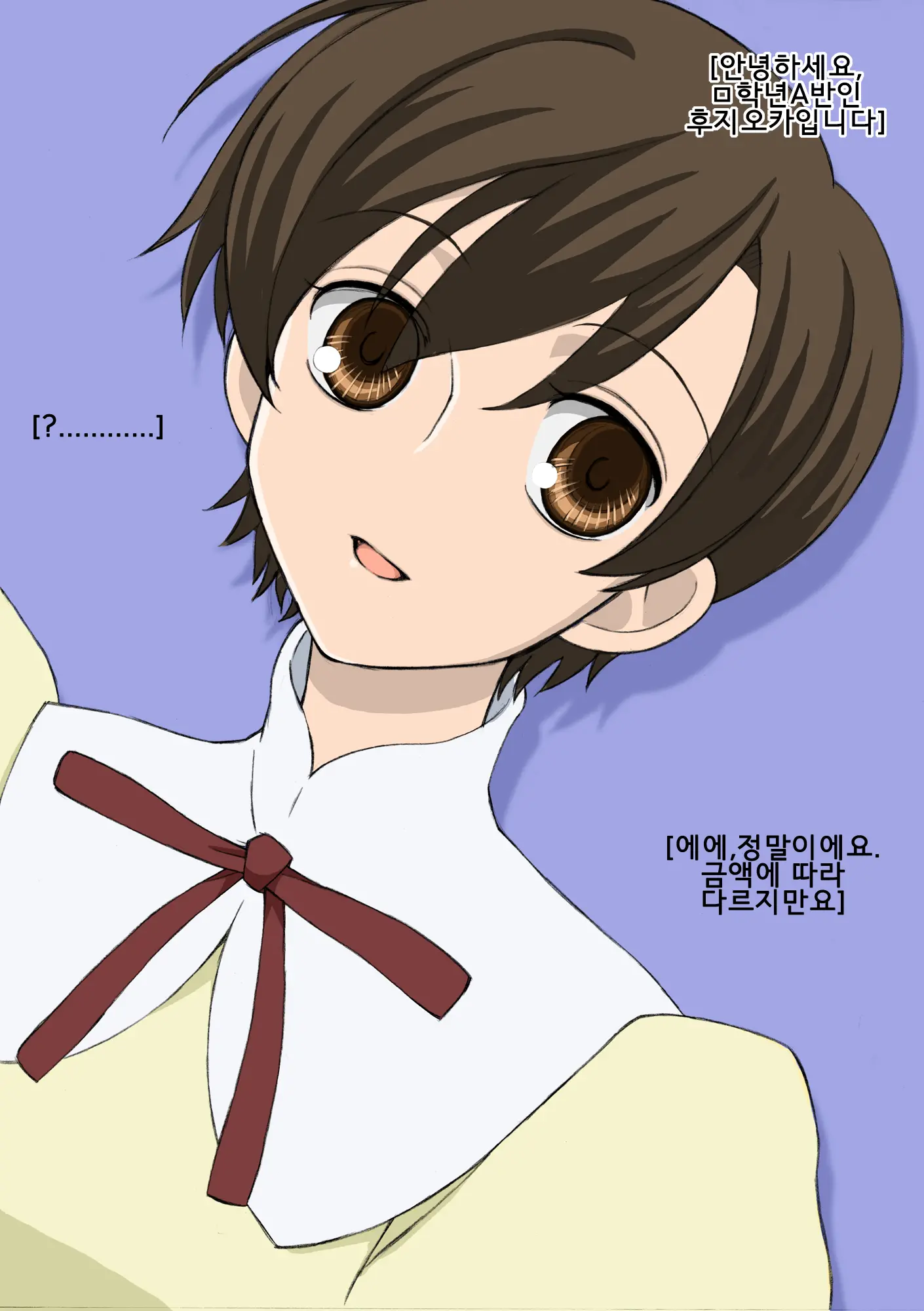 Ouran High School Hostess Club